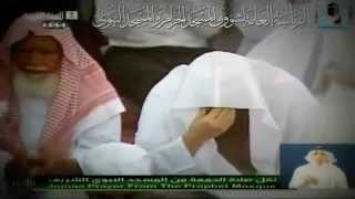 Doua pour la Syrie  Sheikh Salah AlBudair Madinah [upl. by Ahsieni]