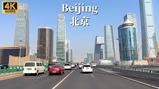 Beijing Driving Tour  This is the most authentic street view of the Chinese capital4K HDR [upl. by Amitaf]