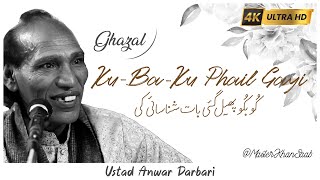 Ku Ba Ku Phail Gai  Ustad Anwar Darbari  Ghazal  2024  Master Khan Saab  Muneeb Ahmad [upl. by Wolf]