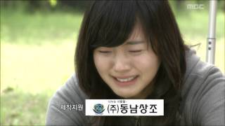 아현동 마님  Opposite Attraction 201회 EP201 02 [upl. by Ap]