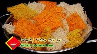 Jikimiki Pitha Recipe  ঝিকিমিকি পিঠা  Bangladeshi Jikimiki Pitha [upl. by Peirsen946]