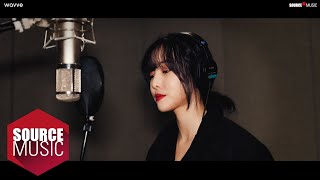 Special Cover YUJU유주 시간을 거슬러 원곡 해를 품은 달 OST  GFRIEND 여자친구 [upl. by Enomes638]