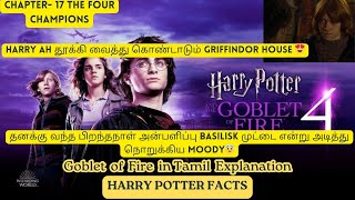 Harry Potter Goblet of Fire Book Summary in Tamil🥰Chapter17 The Four Champions harrypotter viral [upl. by Edme]