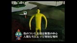 Doshin the Giant GameCube ver  Japanese gameplay footage [upl. by Lobiv74]