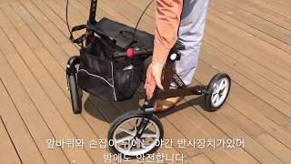 익스플로러 보행차 리뷰 Rehasense Explorer rollator review [upl. by Constancy73]