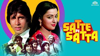 Satte Pe Satta 1982 Amitabh Bachchan Hema Malini Ranjeeta Kaur Amjad Khan  Official Trailer [upl. by Feinleib880]