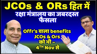 JCOs amp ORs हित में रक्षा मंत्रालय का जबरदस्त फैसला Officers वाला benefit JCOs amp Ors को भी Prorata [upl. by Nawtna]