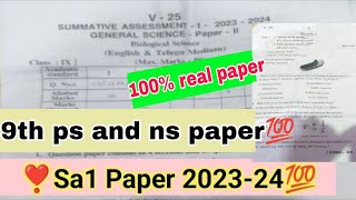 💯100 real 9th General science sa1 question paper 202324 9th class ps amp ns sa1 Question paper 2023 [upl. by Codd]