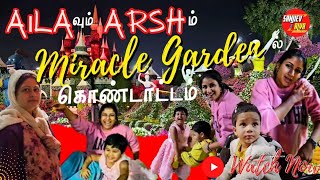 Ailaவும் Arshம் Miracle Gardenஇல் கொண்டாட்டம்  SanjievampAlya  Exclusive Video [upl. by Oad]