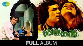 Anurodh  Full Album Jukebox  Rajesh Khanna  Simple Kapadia  Ashok Kumar  Vinod Mehra [upl. by Enyrhtak]