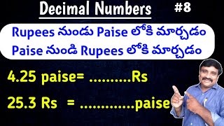 Convert Rupees to Paise  Paise to Rupees  Decimal numbers in teluguMurthysir [upl. by Sublett]