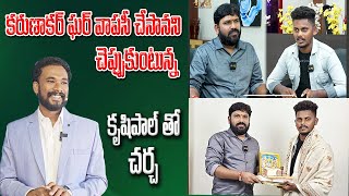 Discussion with Krushi Paul  Pastor JOHN PAUL SHIVASHAKTHI SignatureStudiostv KRTVKRANTHI [upl. by Vashti776]