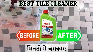 Best Tile Cleaner – How To Clean Tiles Easily – Roff Tile Cleaner [upl. by Tadich]