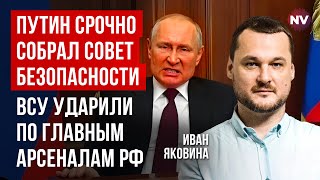 Кремль побачив що на нього чекає найближчим часом  Яковина [upl. by Bartolemo]