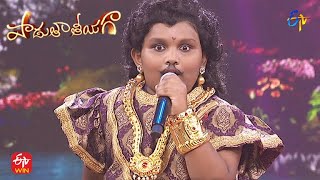 Sundari Neevanti Song  Rishil Performance  Padutha Theeyaga  21st August 2022  ETV Telugu [upl. by Parsifal]