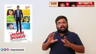 Baskar Oru Rascal Review by Prashanth [upl. by Anny]