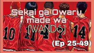 Slamdunk Closing Theme 02  Sekai ga Owaru made wa by WANDS Full Version 🏀🎧🎶 [upl. by Afatsum460]