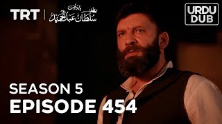 Payitaht Sultan Abdulhamid Episode 454  Season 5 [upl. by Moll]