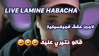 LAMINE KHALIFA  TIKTOK LIVE 🇺🇸🤣 [upl. by Enos479]