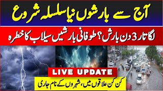 🔴 LIVE  Pakistan Weather Update I Latest News today I Technical Zulfqar [upl. by Eirrotal]