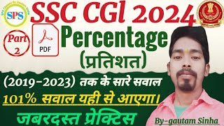 SSC CGL 2024  Percentage प्रतिशत के सभी महत्वपूर्ण सवाल  Math Revision For SSC CGL 2024 [upl. by Haibot]