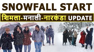 Snowfall START शिमला और मनाली के हाल  Snowfall In Shimla amp Manali Update  Travel Life With Jatin [upl. by Jeane898]