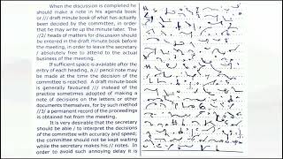 120 WPM English Dictation  Shorthand Dictation 120 WPM  120 Speed English  stenographysikho [upl. by Assirat]