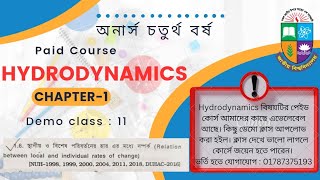 11 Hydrodynamics  Chapter 1  Demo class  11  অনার্স চতুর্থ বর্ষ  Paid course available [upl. by Gaskins567]