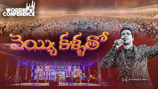 Veyi Kallatho  Worship Conference23  Telugu Christian Song  Raj Prakash Paul  Jessy Paul [upl. by Nivat]