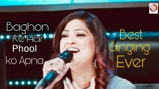 richasharma Baghon Ke Har Phul  Richa Sharma Live [upl. by Philip313]