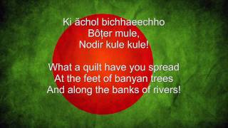 quotAmar Shonar Banglaquot  Bangladesh National Anthem Bangla amp English lyrics [upl. by Imelida236]