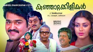 Kunjattakilikal  Malayalam Full Movie HD  Mohanlal Shobhana M G Soman Thilakan Sukumari [upl. by Ajaj294]