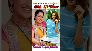 Tarak Mehta ka ooltah chashma Cast Old vs New  old and new tmkoc oldvsnew shorts jethalal [upl. by Nwahsyt]