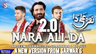 Nara Ali Da 20  New Manqabat  Ndeem Sarwar Ali ShanawarAli Jee A New Version From Sarwars [upl. by Scrogan422]