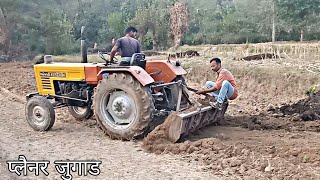 खेत समतल करने का जुगाड  planer bled  kheti jugad  agriculture machine  PraveenThakur [upl. by Asirrak]