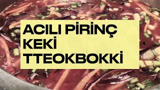 Kore Yemekleri1 Acılı Pirinç Keki Tteokbokki [upl. by Paulson]