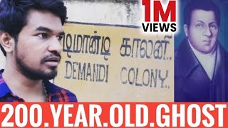 😰 Real Demonte Colony History and Visit  Madan Gowri  Tamil  MG [upl. by Ahsyen]