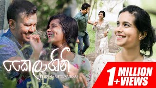 Eranga Abeygunasekara  Kailashini කෛලාශිනී  Official Music Video [upl. by Larimer]