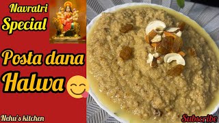 posta danapoppy seeds halwa recipe 😋youtubevideo  navratri spacialytvideo testy swadist [upl. by Ajssatsan]