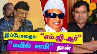 Mayilsamy is like MGR  KBhagyaraj Praises   Kasu Mela Kasu Audio Launch  kalakkal cinema [upl. by Naarah148]