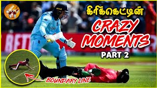 Crazy Moments in Cricket in Tamil  Pt2 [upl. by Elinor]