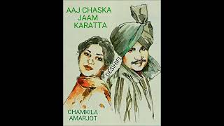 Sauhre Di Lal Maruti Ne  CHAMKILA × AMARJOT punjabisong chamkilasongs punjabimusic [upl. by Oiralednac]