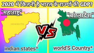 Indian states vs countries GDP comparison in hindiwhat all statesindia vs world GDP comparison [upl. by Ardnasil506]