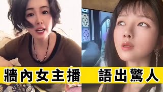 中國沒有歷史，全都只是“君王覆滅的輪迴”！｜Reaction Video [upl. by Vikky]