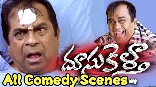 Doosukeltha Back 2 Back Comedy Scenes  Vishnu Manchu Brahmanandam Ali Lavanya Tripathi [upl. by Siron]