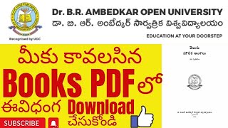 How to Download your Course Material in BRAOU online service Portal  BRAOU  TELUGU STUDIES [upl. by Adnouqal]