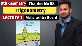 9th Geometry  Chapter 8  Trigonometry  Lecture 1  Maharashtra Board [upl. by Aicac]