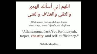 Dua for Attaining Taqwa  Little Preachers of Islam [upl. by Assil895]