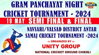 FINAL DAY  NAVSARI amp VALSAD DISTRICT ANTARSAMAJ amp GRAMYA TOURNAMENT 2024  NATIONAL CRICKET GROUND [upl. by Aisenat]