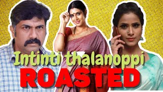 Intinti Gruhalakshmi serial roast Telugu roast VarshithaReddy  FrustratedPilla [upl. by Nauquf]